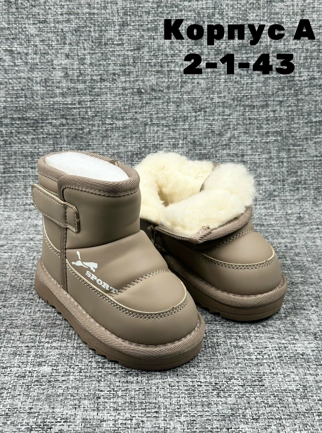 ,детские зимние ботинки,детская ,угги детские,детские дутики