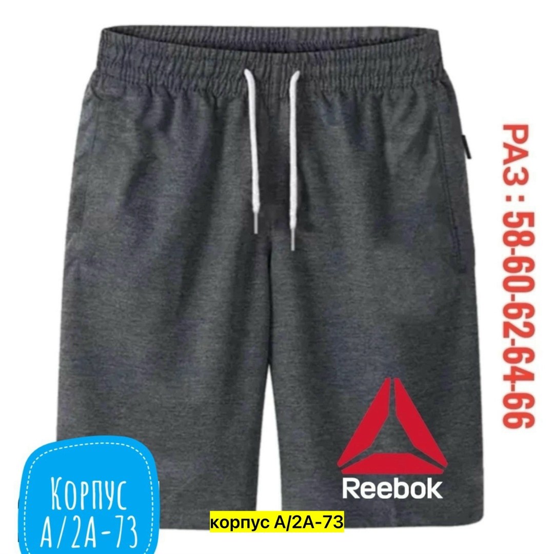 мужские спортивные шорты,шорты мужские,шорты для мужчин,шорты мужские повседневные,мужские летние шорты