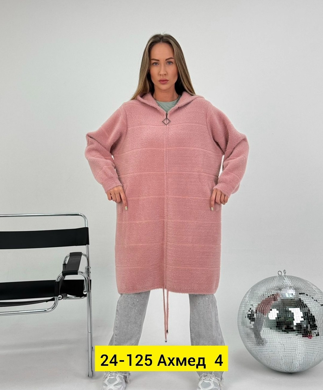 кардиган ангора альпака ,кардиган альпака,кардиган женский,кардиган,кардиган пальто