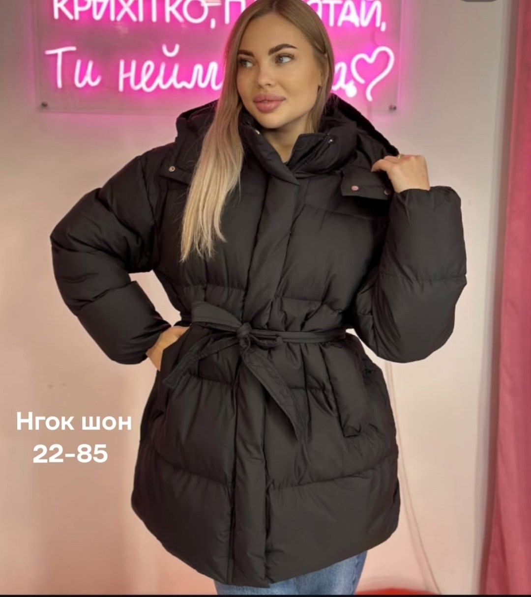 куртка демисезонная,куртка женская,женская зимняя куртка,куртка стильная,куртка