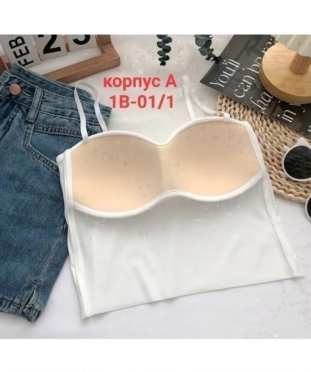 топ женский,топ на бретели,женская топик,топ с тонкими бретелями,топик