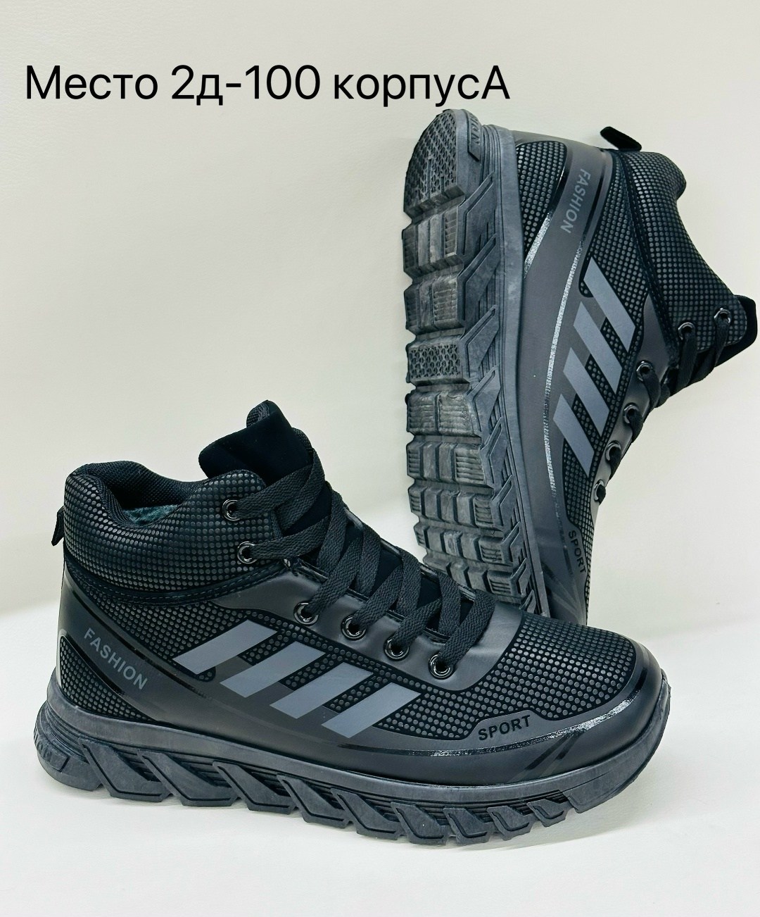 ,кроссовки adidas,зимние кроссовки adidas,кроссовки мужские adidas,кроссовки мужские зимние