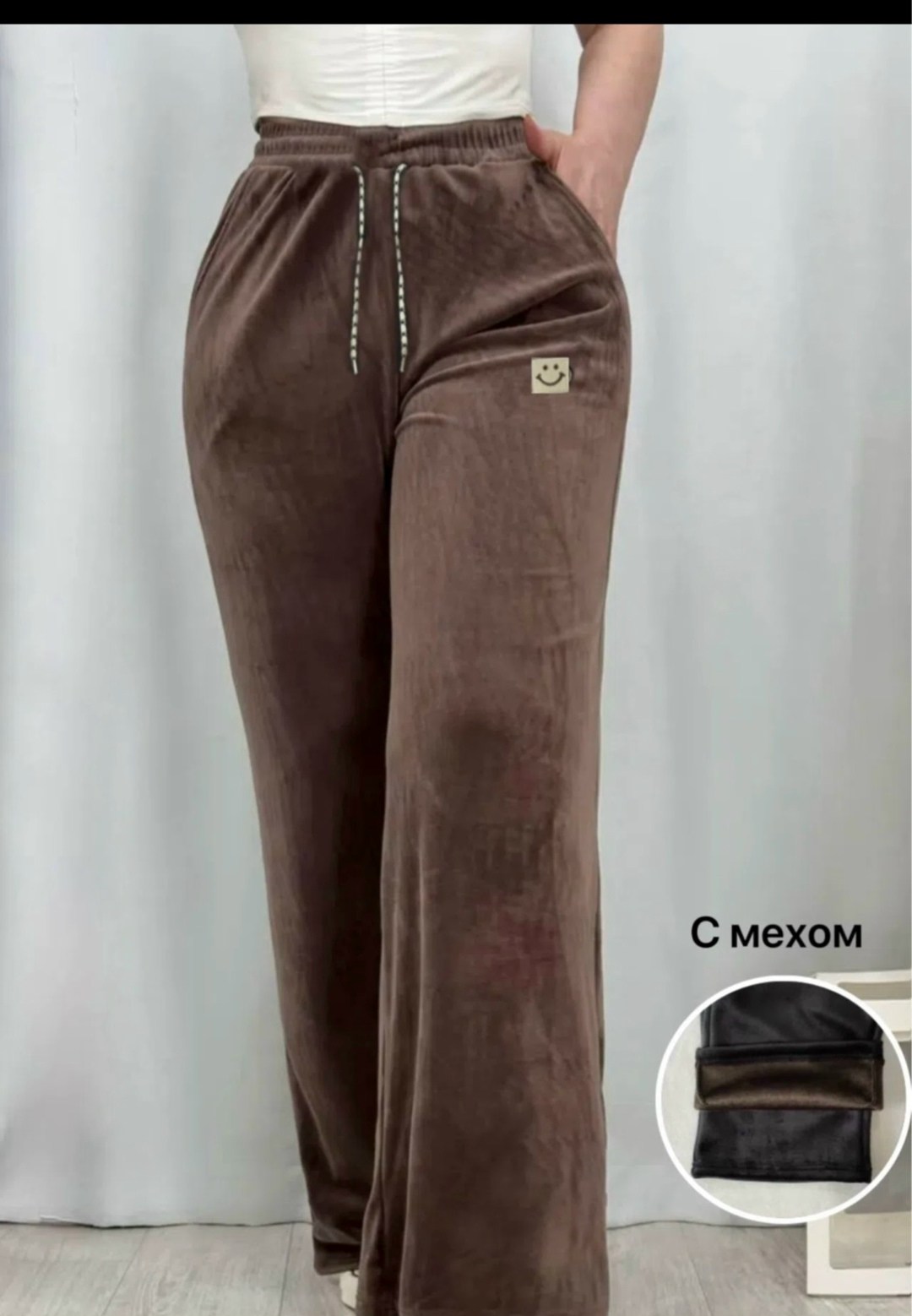 брюки велюровые,велюровые штаны женские,брюки велюр,штаны вельвет,брюки из вельветовой ткани