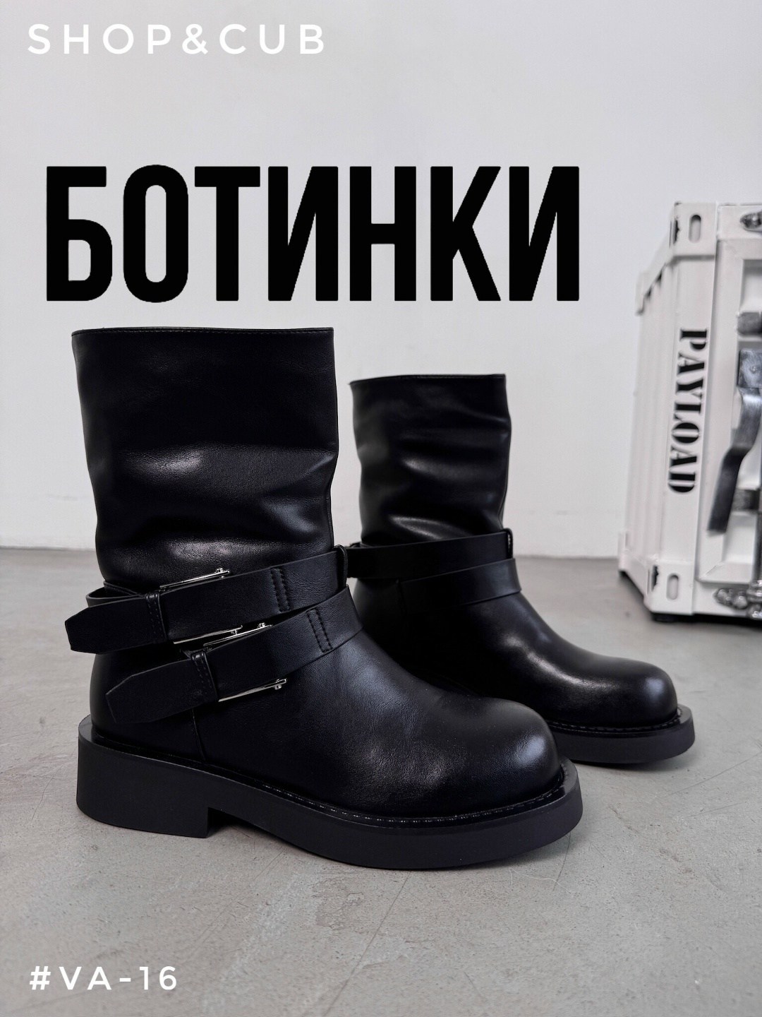 ,женские ботинки,модные ботинки,стильные ботинки,ботинка