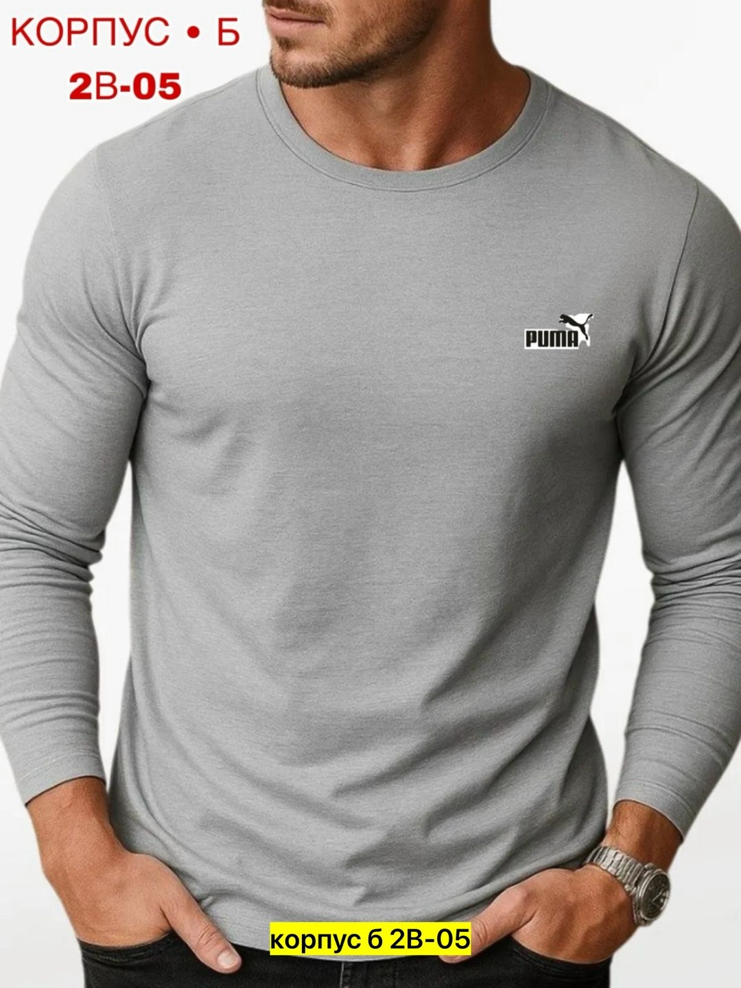 лонгслив мужской,лонгслив мужской с длинным рукавом,мужской джемпер,лонгслив мужской зеленый,мужская кофта