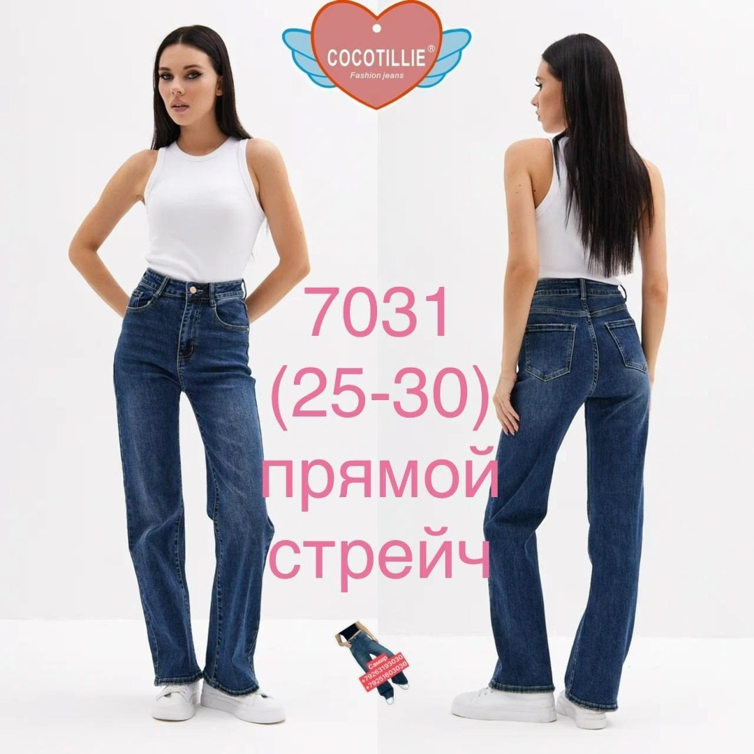 женские джинсы трубы,джинсы труба,джинсы трубы широкие,джинсы прямые широкие трубы,джинсы прямые широкие трубы evrojeans