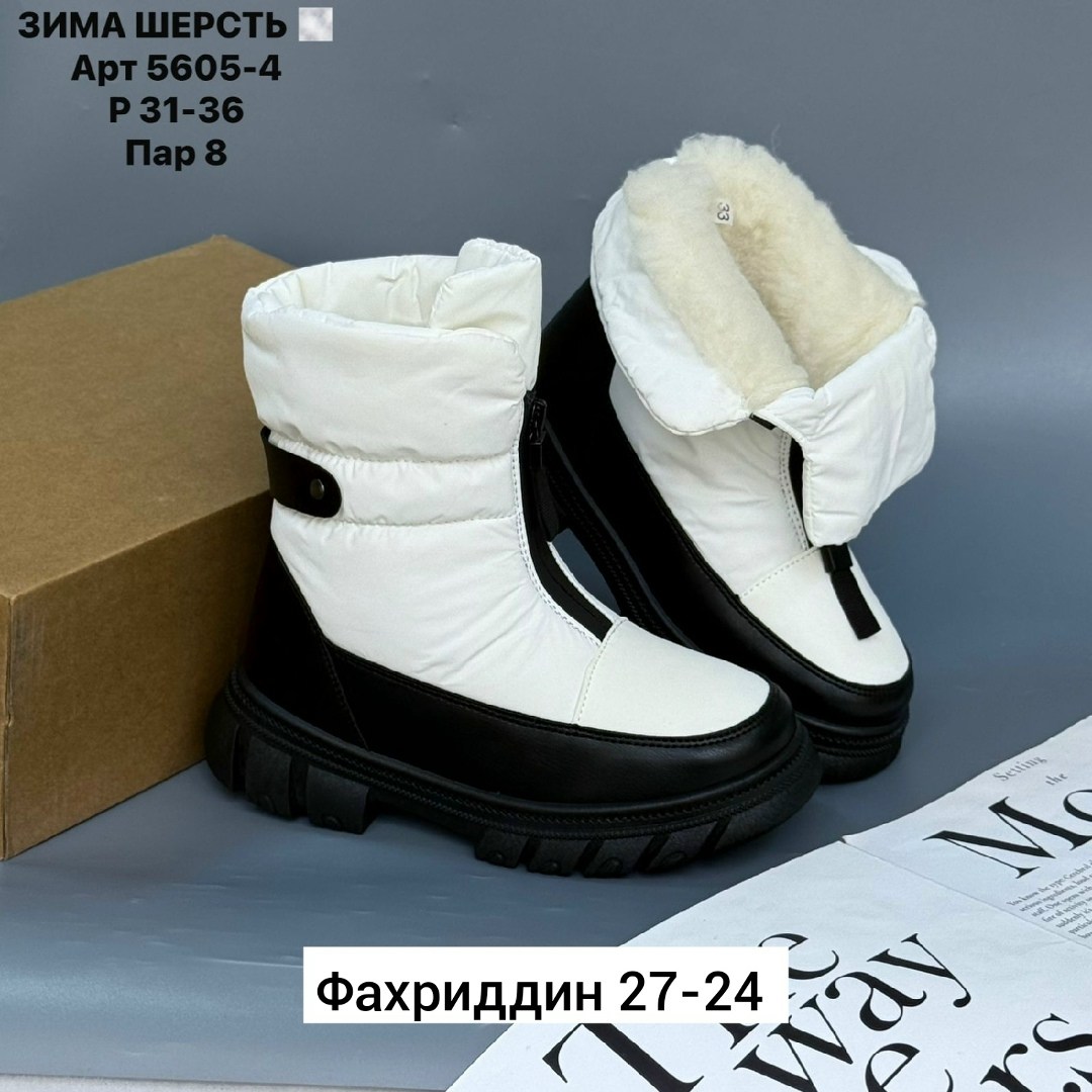 ,дутики женские,зимняя ,женская зимняя , дутики