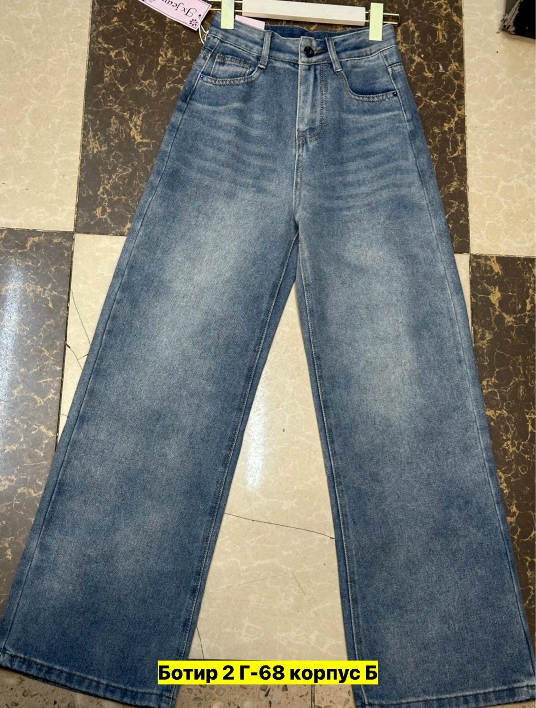 джинсы женские широкие,женские джинсы,модные джинсы,популярные джинсы 2025,джинсы брюки