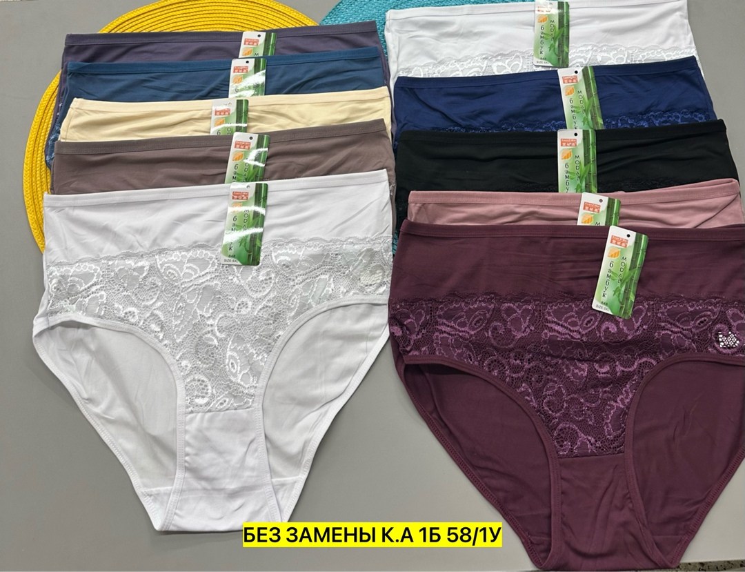 трусы женски,трусы женские 5 шт,трусы женские хлопок,трусы для женщин,женская трусы