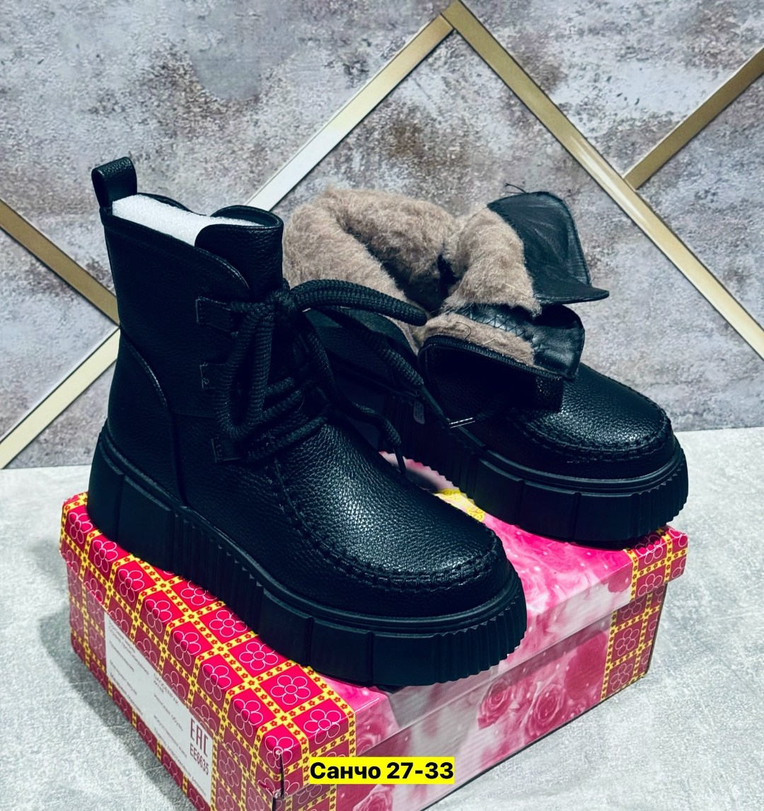 ,женские ботинки,зимняя женская ,ботинка женские зимние, женская