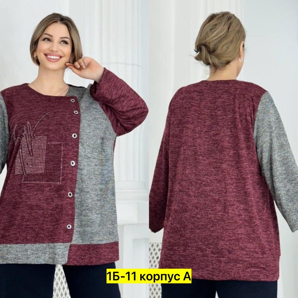 туника большие размеров,женская кофта,женская туника большие размеры,кофта теплая,кофта теплая большие размеры