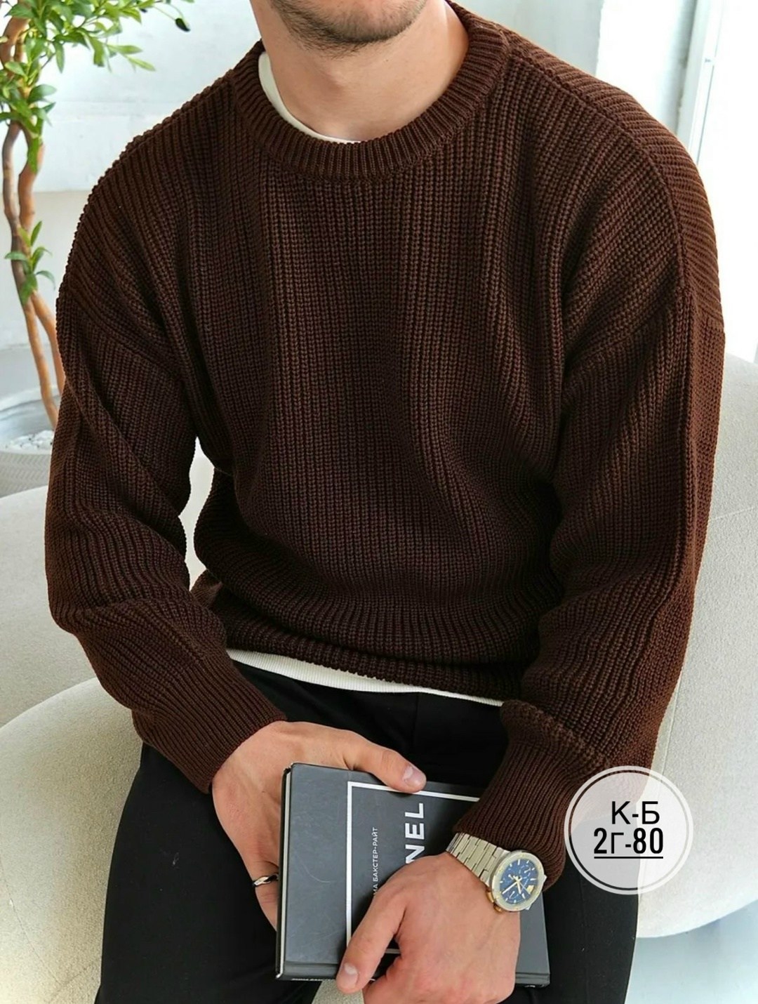 свитер джемпер,свитер вязанный,мужские вязаные свитера,вязаные свитера,джемпер мужской вязаный