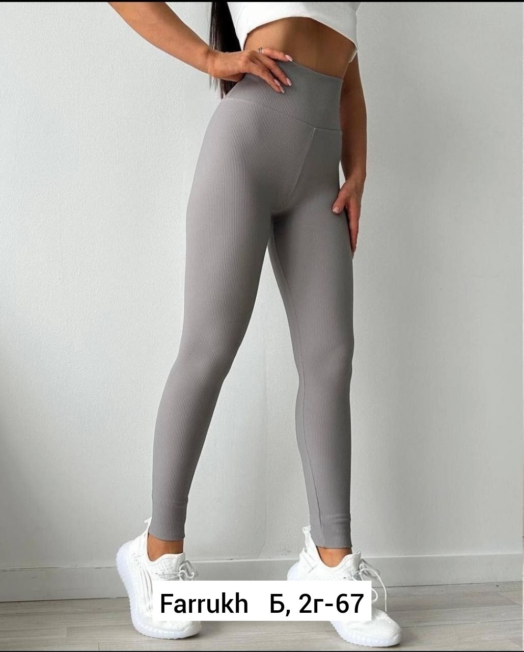 лосины в рубчик,легинсы женские,лосины женские в рубчик,женские леггинсы,лосины женские