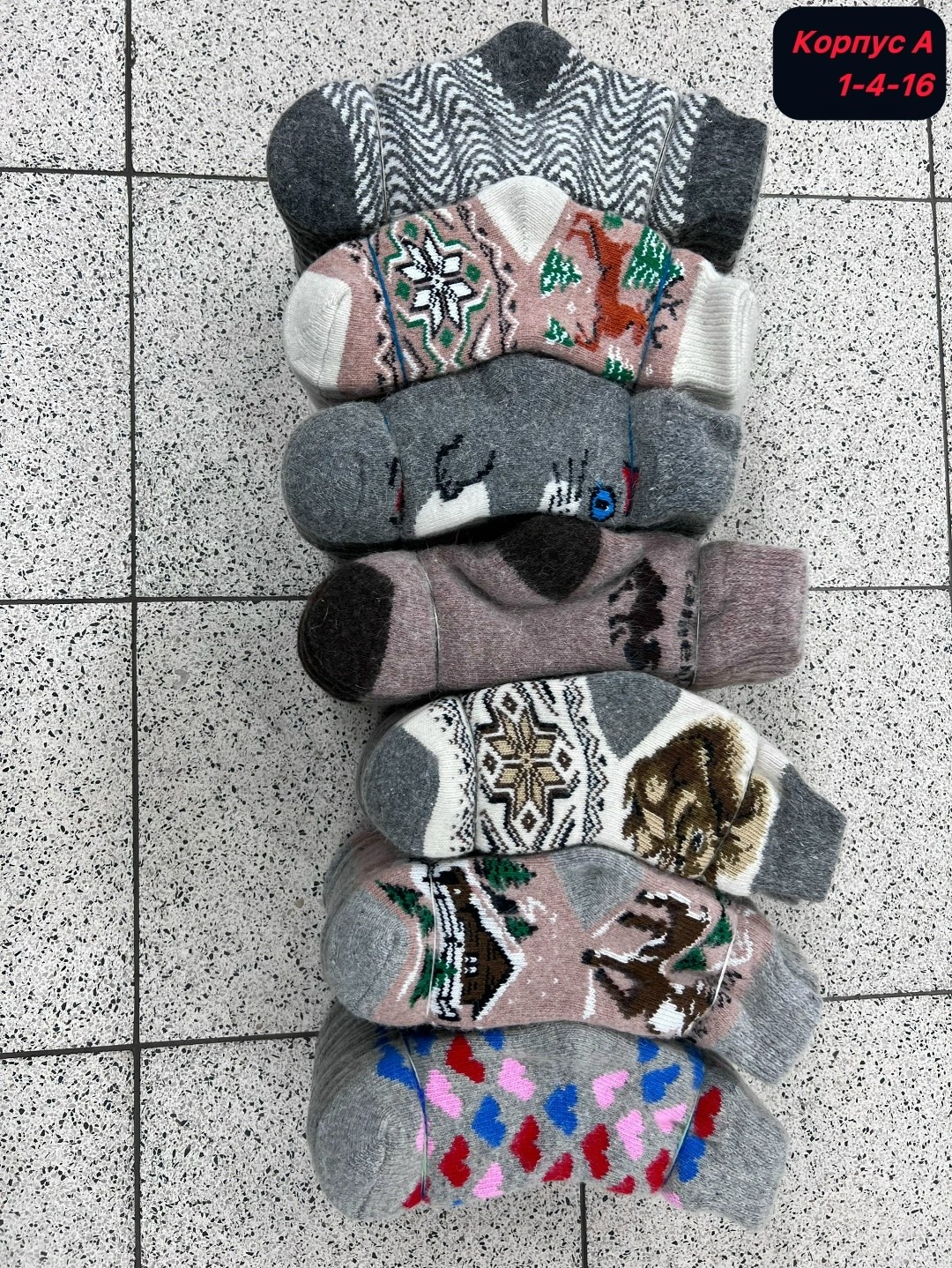 носки шерстяные,женские шерстяные носки,носки женские шерстяные теплые,носки мужские теплые шерстяные,рассказовские шерстяные носки