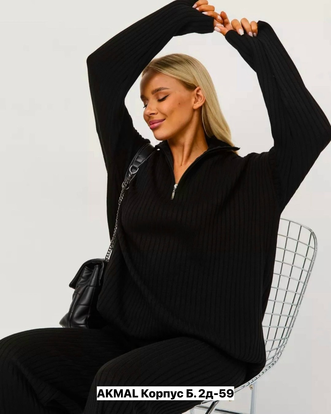 трикотажный костюм женский вязанный,костюм женский вязанный,трикотажные костюмы,женский трикотажный костюм,женский вязаный костюм