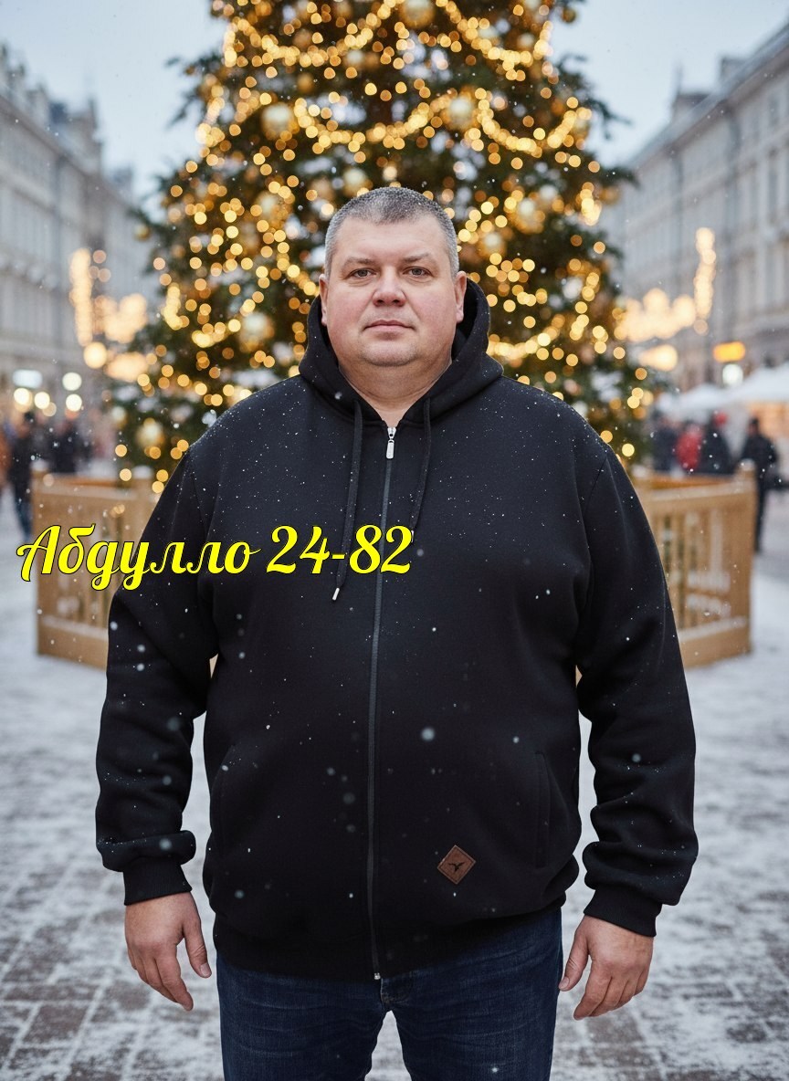 толстовки мужские,толстовки больших размеров,мужская толстовка большого размера,толстовки для мужчин,толстовки