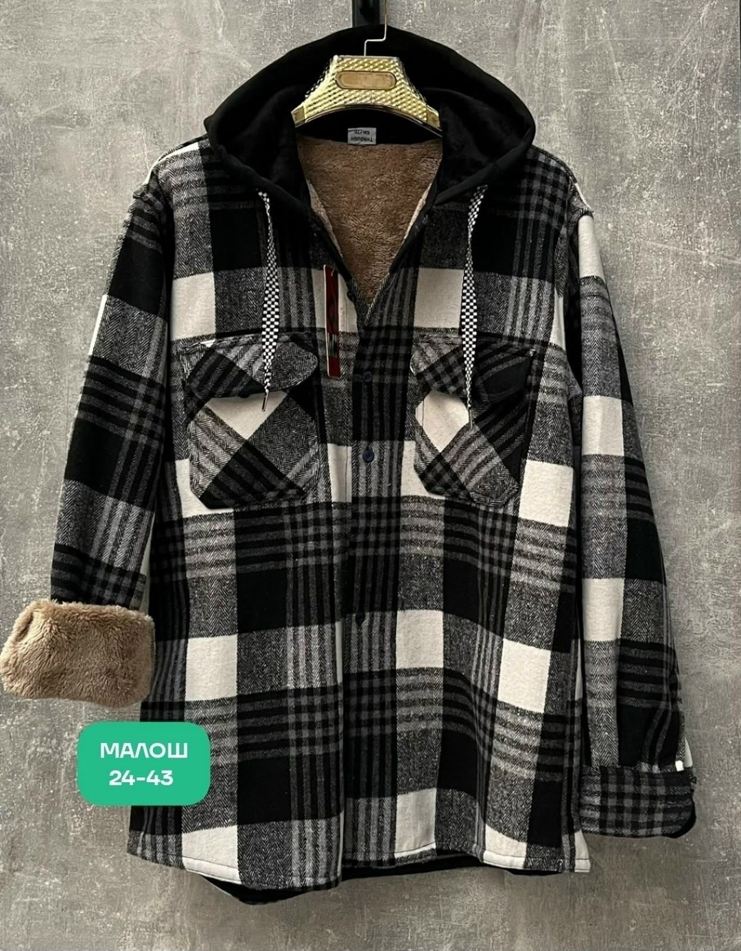 клетчатая куртка,куртка в клетку,куртка в клетку с капюшоном,клетчатая рубашка с капюшоном,рубашка с капюшоном