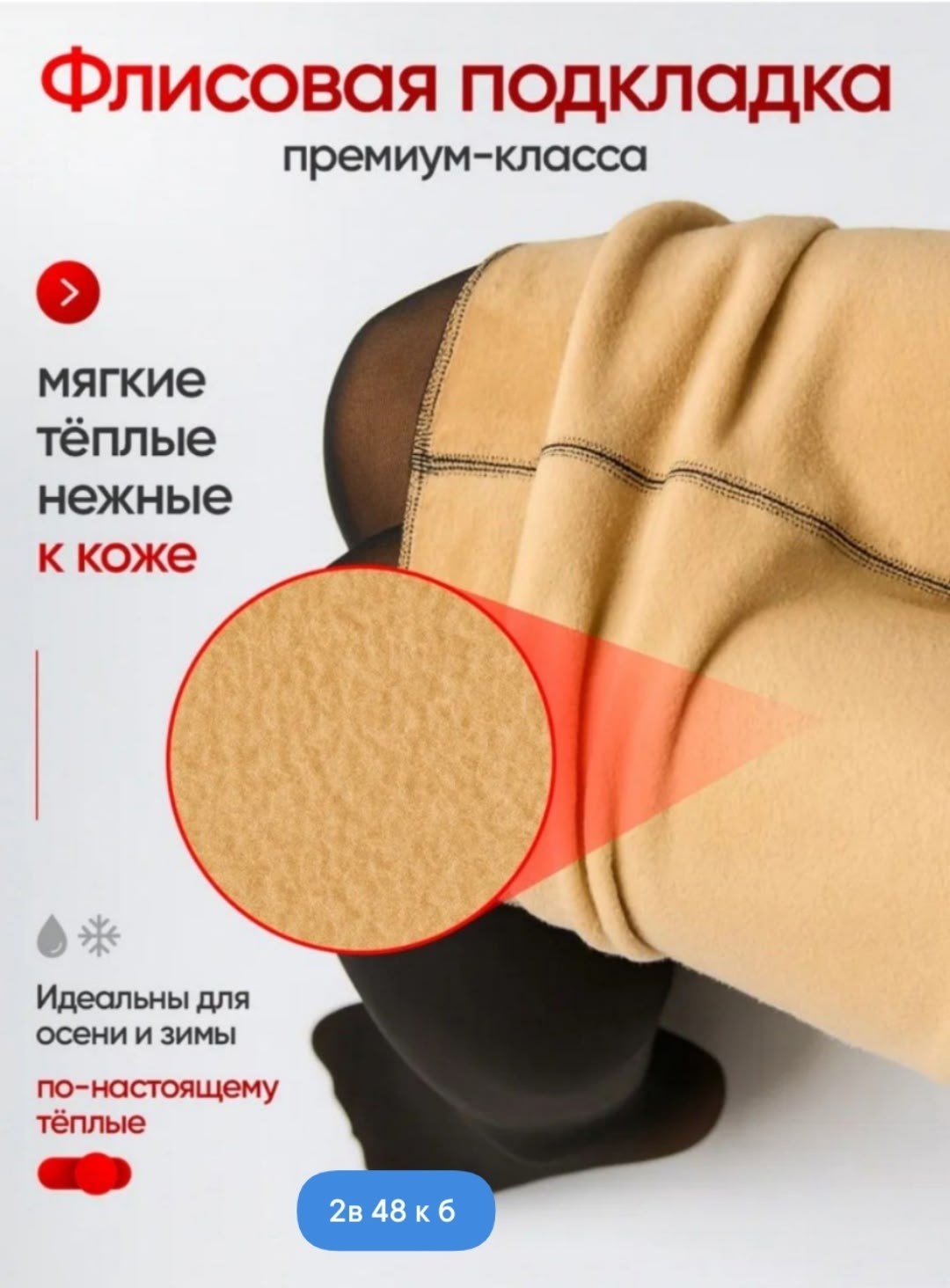 юбка,юбка мини,юбка короткая,стильная юбка,теплая юбка