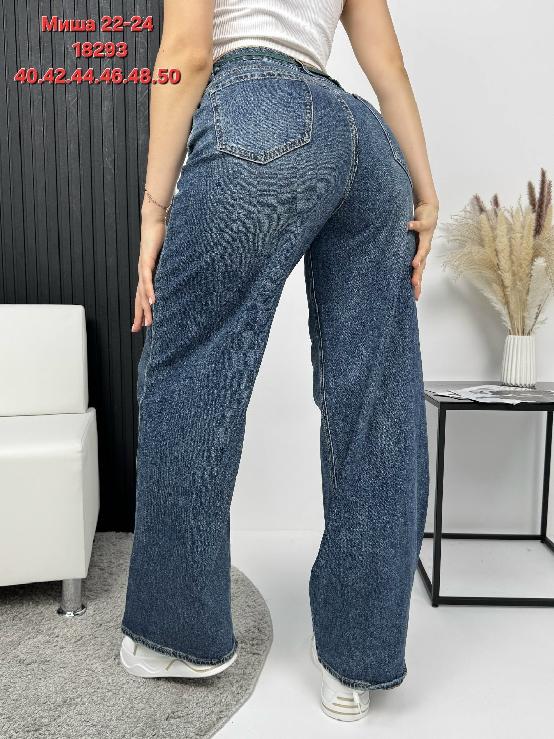 женские джинсы,джинсы широкие,женские широкие джинсы,модные джинсы,джинсы брюки
