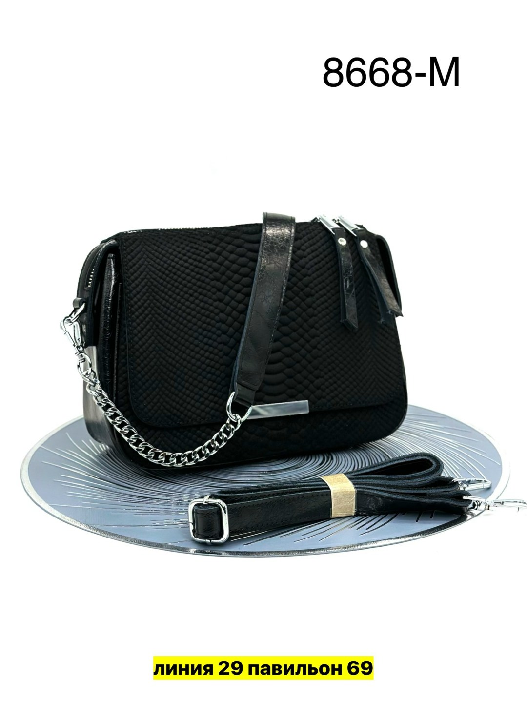 сумки женская,сумка,сумочка,сумка женская черная,сумки женская сумка