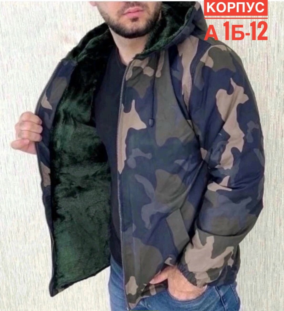 куртка камуфляжная мужская,демисезонная куртка,куртка камуфляжная,куртка камуфляжная зимняя,мужская куртка демисезонная