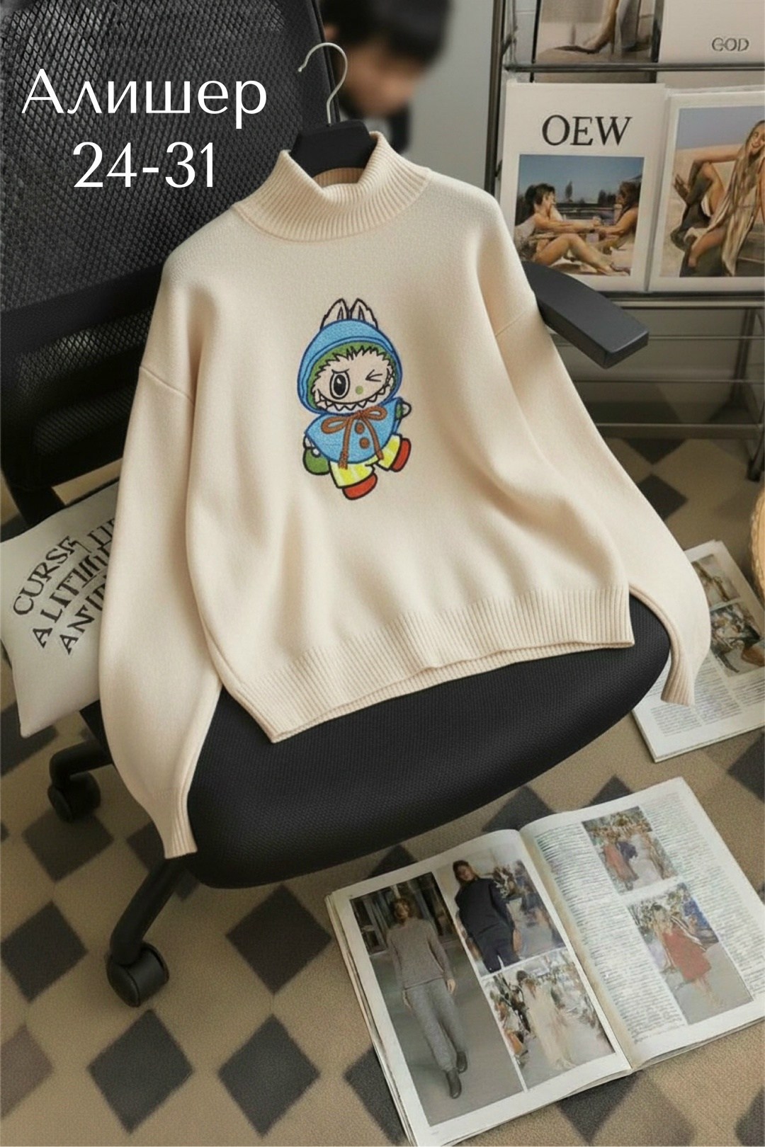 свитер,свитер кофта,вязаные свитера,свитер пуловер,свитшот женская