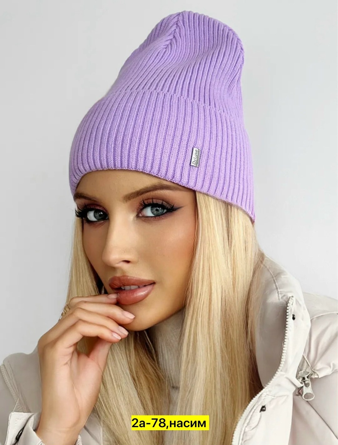 шапка для женщин,осенние шапки,шапка женская,шапка бини вязаная,шапка бини