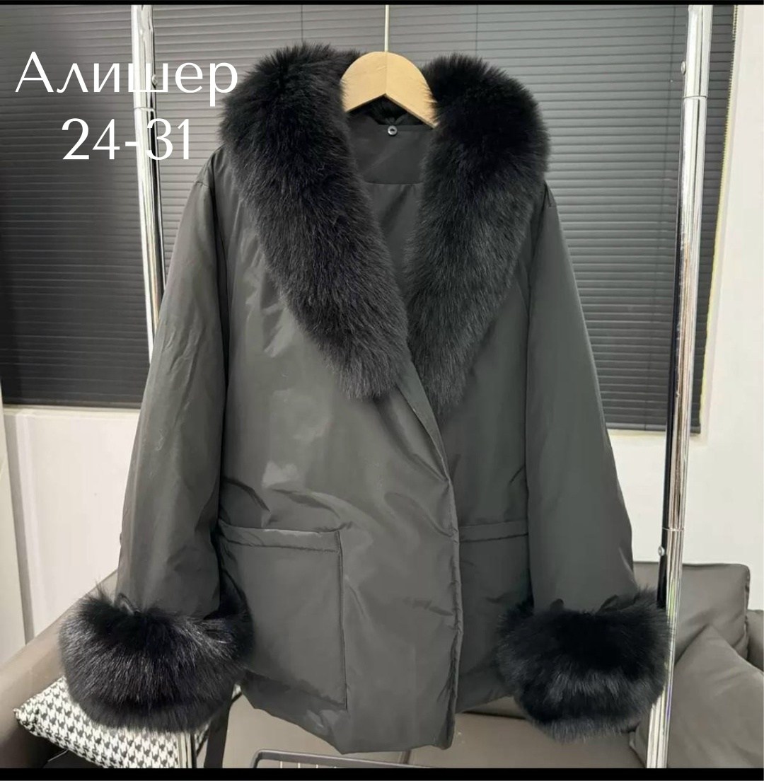 пуховики с мехом,пуховики с натуральным мехом,куртка с мехом,куртка с натуральным мехом женская,зимние куртки