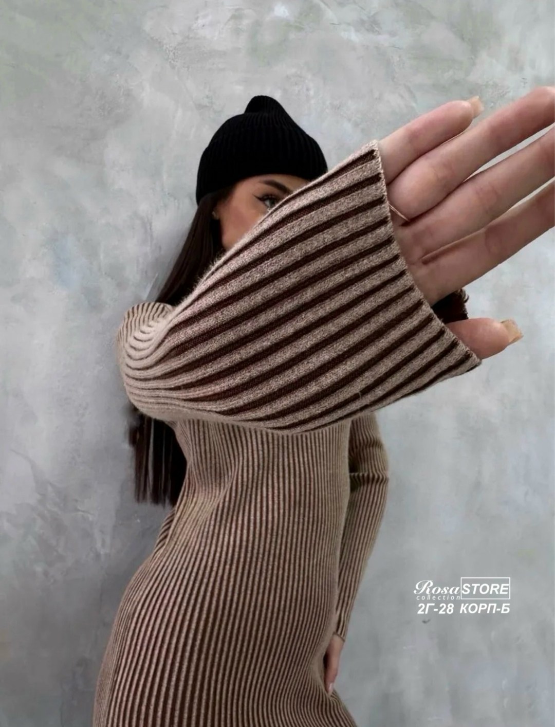 платье лапша,трикотажное платье лапша,платье лапша теплое,платье вязаное теплое,платье лапша вязаное