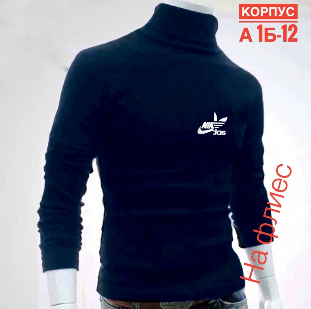 мужская водолазка,водолазка мужская трикотажная,водолазка,мужские свитера,водолазка для мужчин