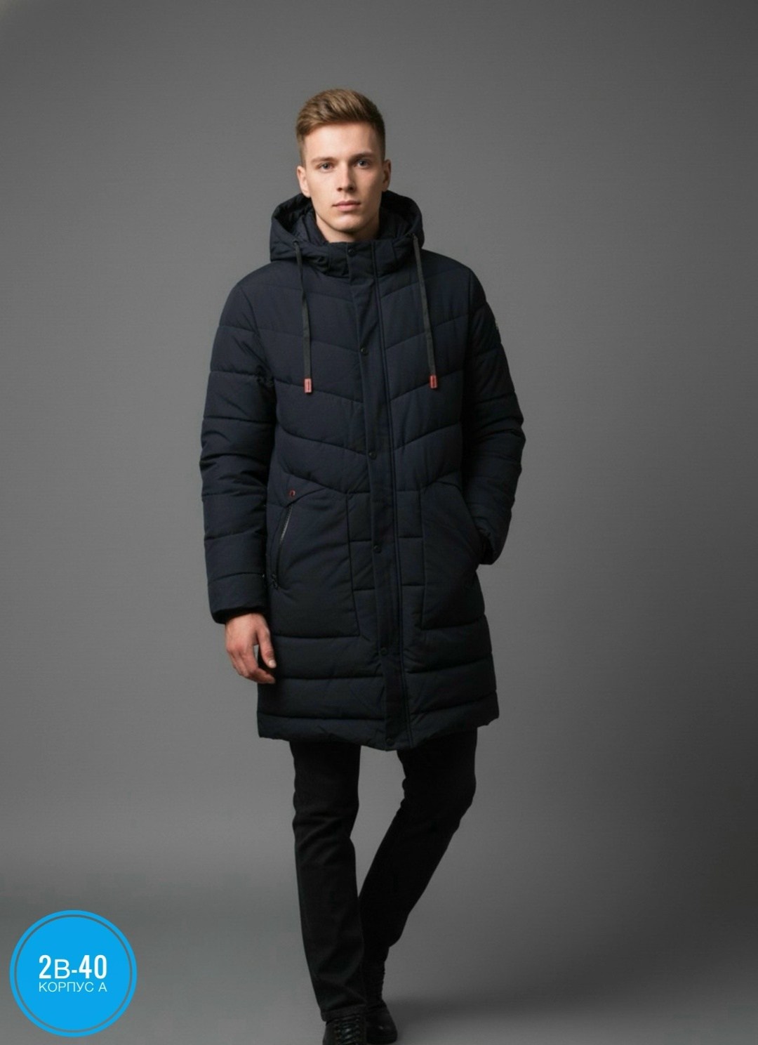 куртка зимняя мужская удлиненная,пуховик зимний мужской,мужские куртки зима,зимние куртки мужские,куртка пуховик мужская