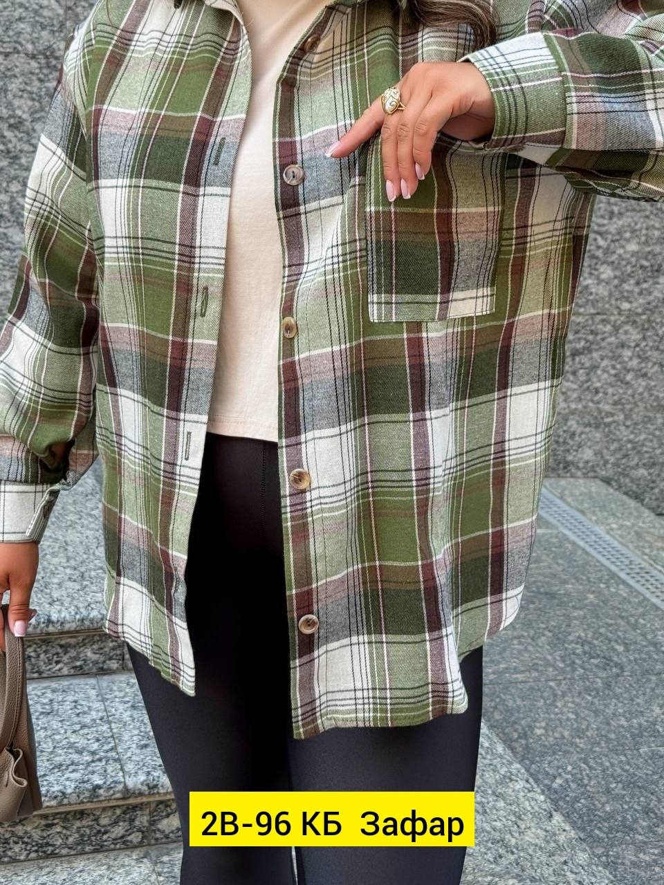 фланелевая рубашка женская оверсайз в клетку,рубашка в клетку,рубашка в клетку женская оверсайз,рубашка женская,рубашка в клетку свободного кроя