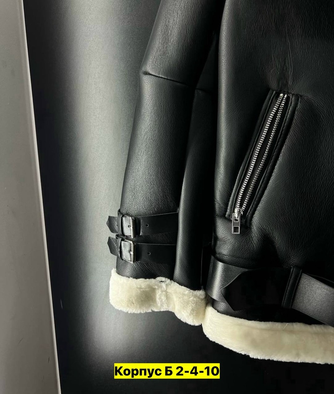 дубленка авиатор,дубленка женская,стильная дубленка,дубленка косуха,дубленка авиатор женская