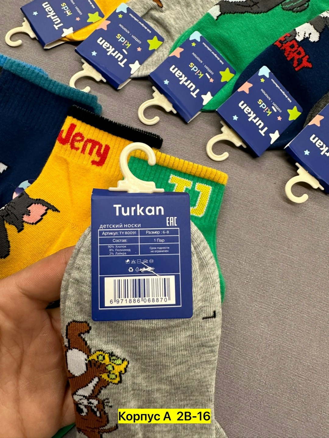 носки детские набор,носки turkan носки,turkan носки,носки для детей,детские носки