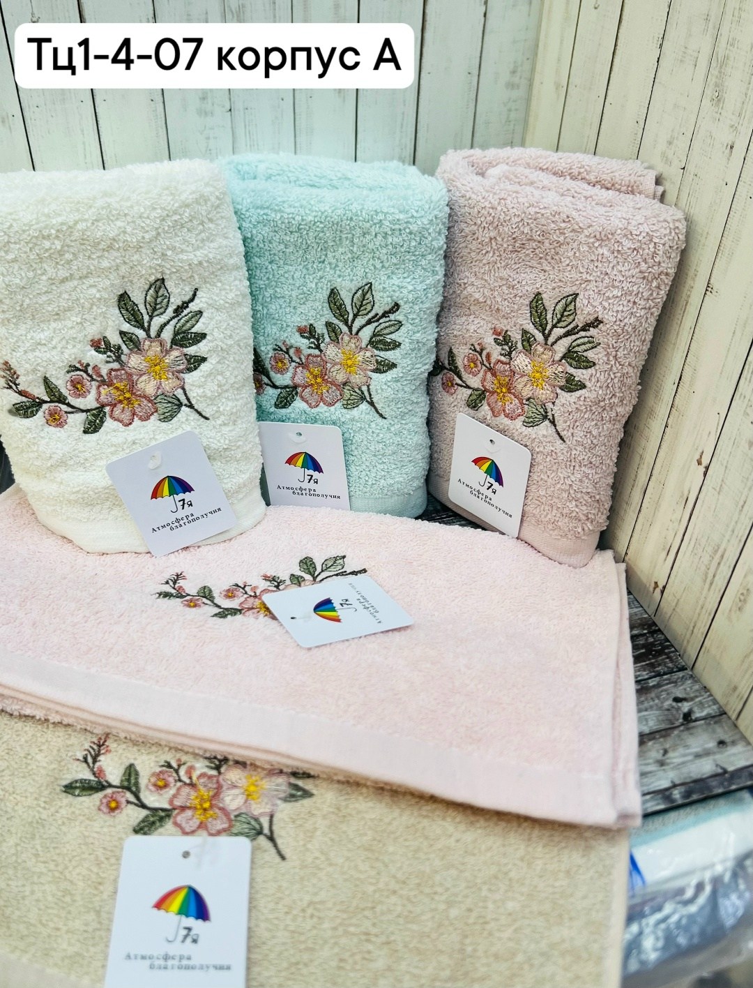 полотенца,полотенца для рук,махровое полотенце,полотенца оптом,полотенца банная