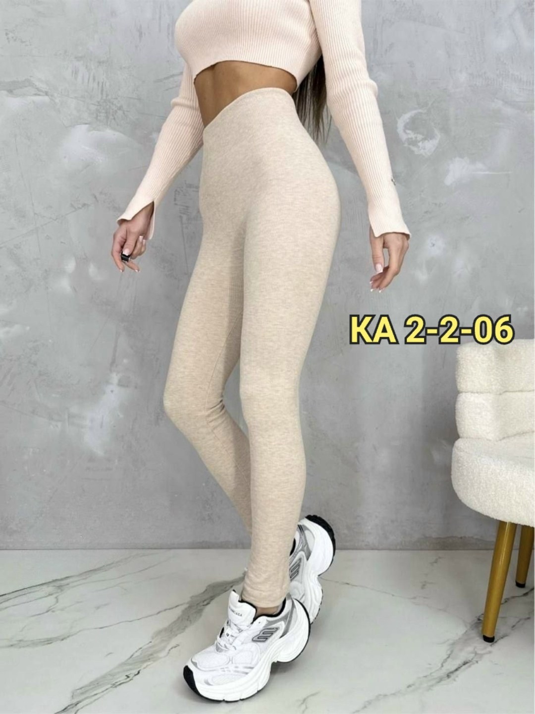 легинсы женские,бежевые легинсы,женские леггинсы,женские лосины леггинсы,лосины женские