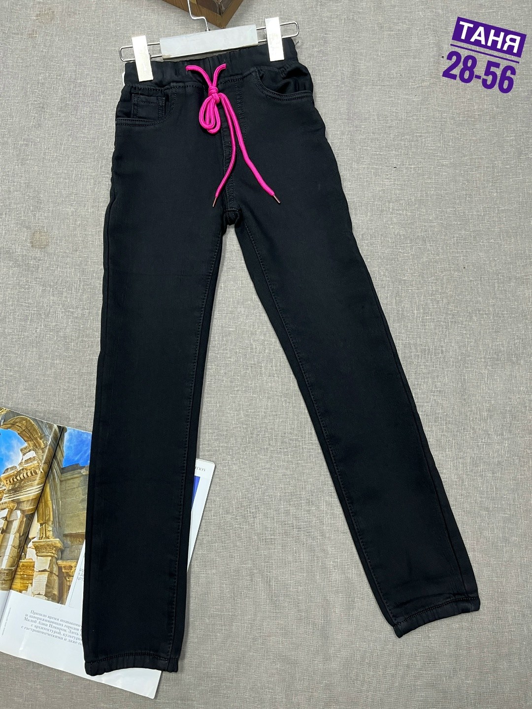джинсы для девочек,брюки для девочек,брюки для девочки школьные,брюки школьная,джинсы женские