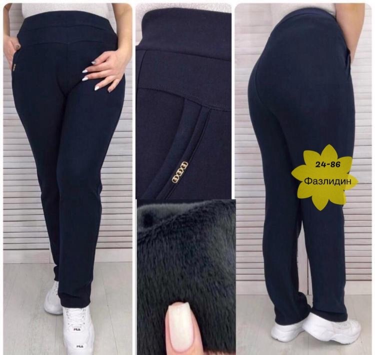 брюки женские утепленные,брюки лосины,брюки теплые с начесом,брюки женские с начесом,джеггинсы брюки