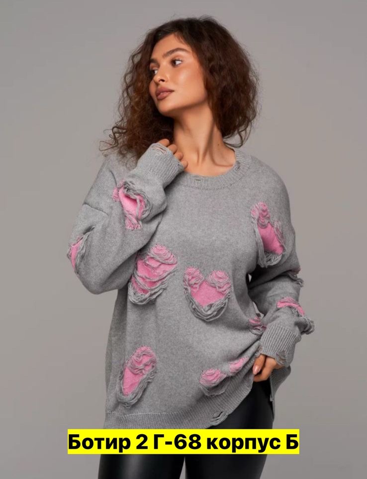 кофта в стиле оверсайз,розовый свитер,свитер оверсайз вязаный,толстовки кофта,свитера женские