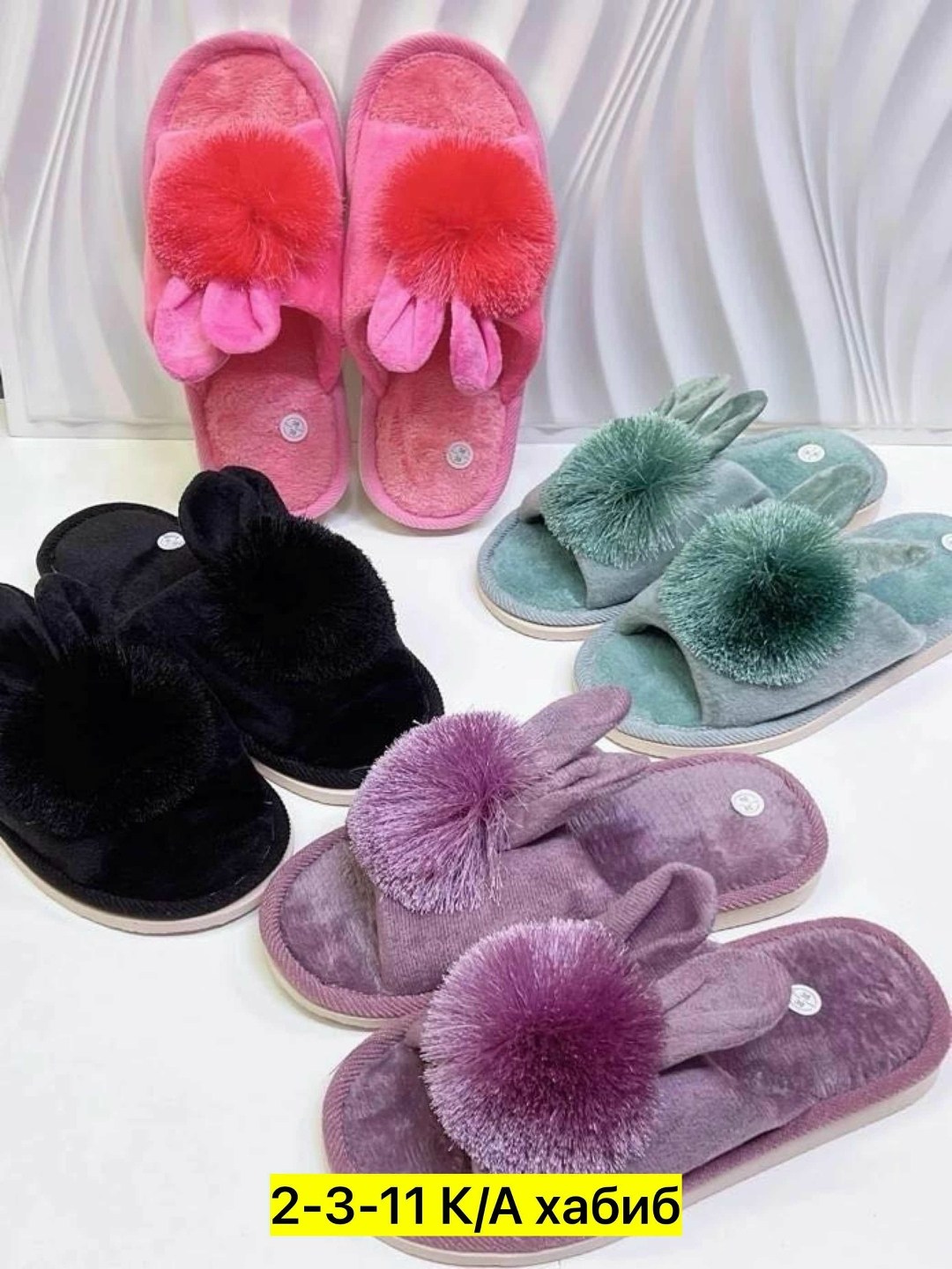женские тапочки,тапки домашние,домашние тапочки,женские домашние тапочки,тапочки с рынка