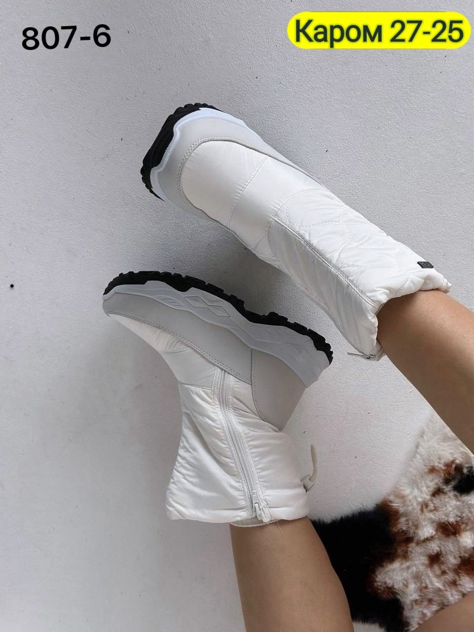 ,женские дутики,дутики зимние женские,дутики зимние,дутики белые женские