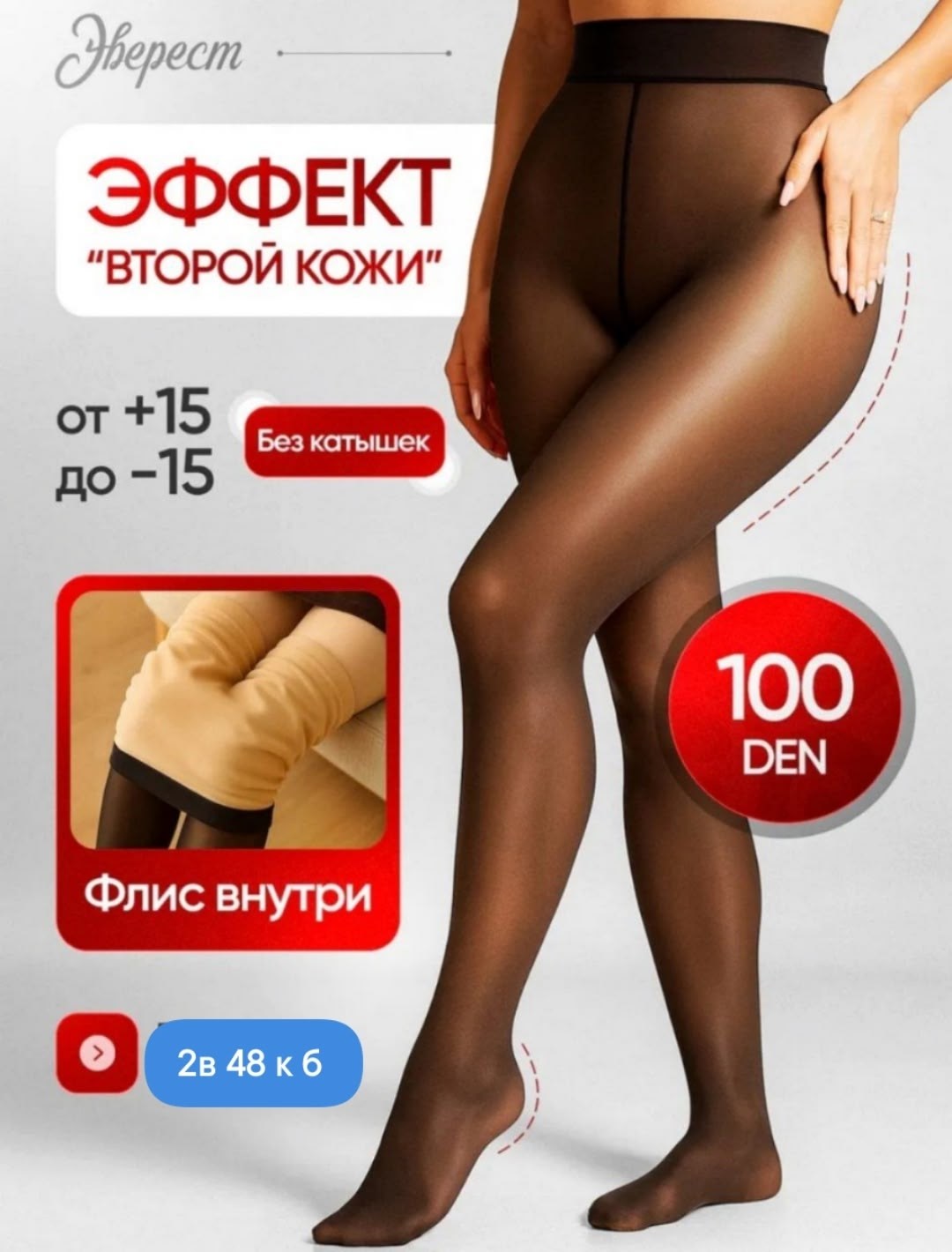 юбка,юбка мини,юбка короткая,стильная юбка,теплая юбка