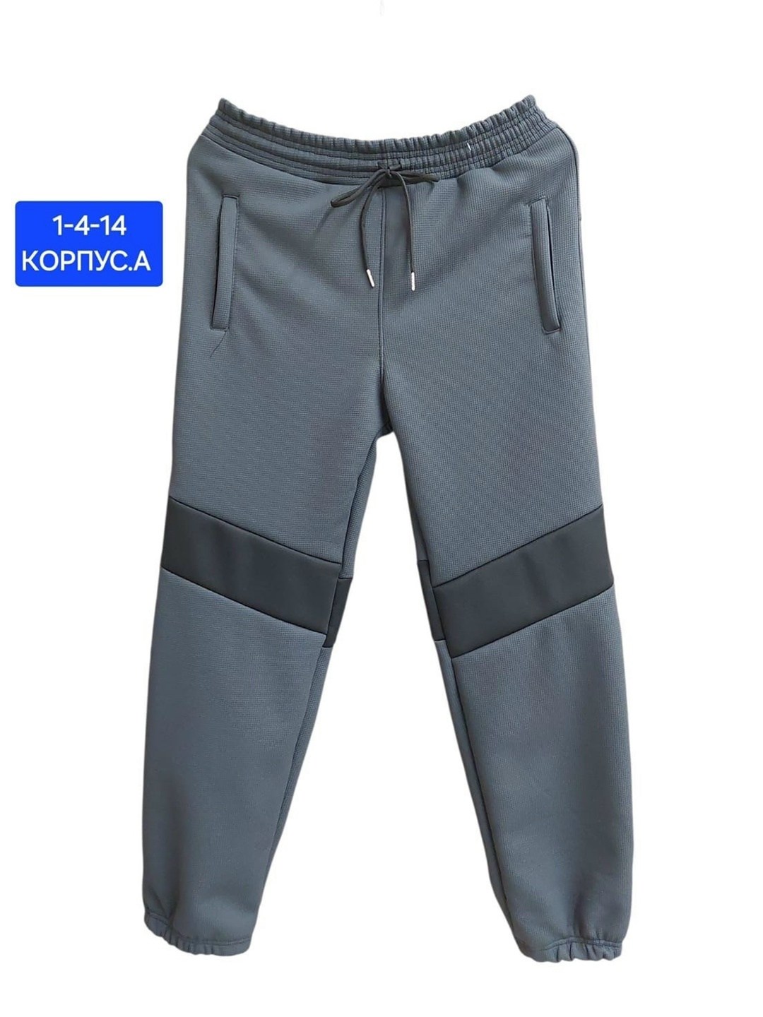 брюки для мальчика,спортивные брюки,брюки джоггеры,спортивные брюки для мальчика,брюки джоггеры для мальчика
