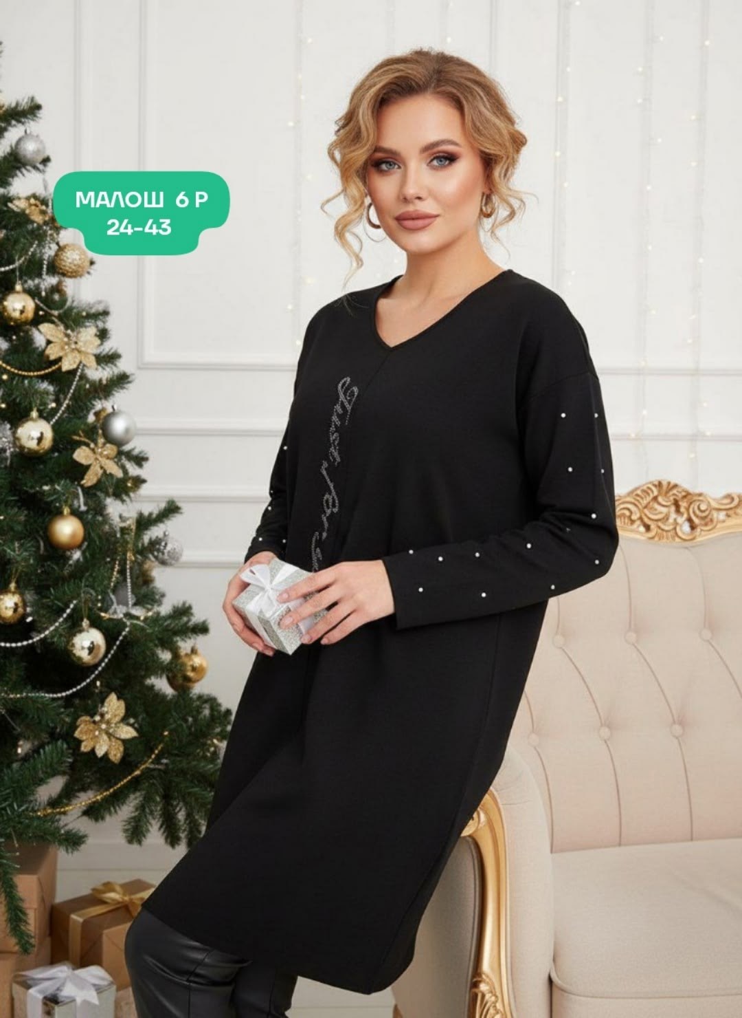 платье женская,нарядная туника,платье туника,женская туника,туника женская нарядная