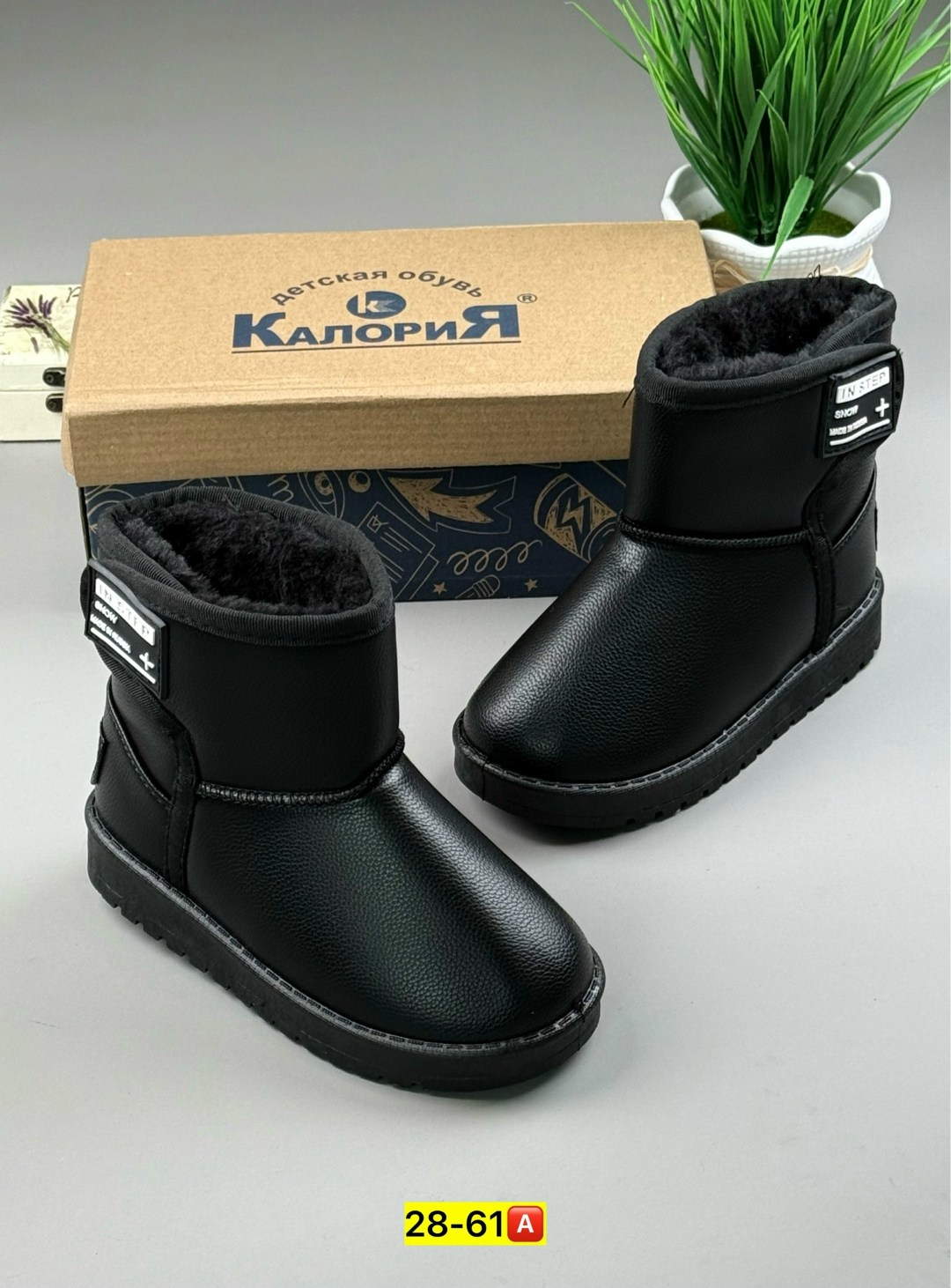 ,угги детские зимние для мальчика,детские угги,угги детские зимние,угги