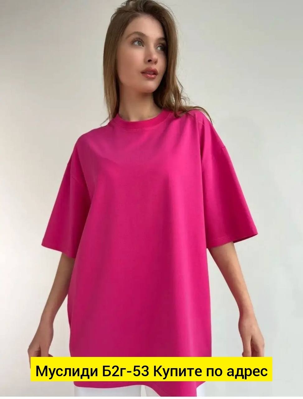 футболка женская,женская футболка оверсайз,футболка оверсайз,футболка оверсайз зеленая,лаймовая футболка женская