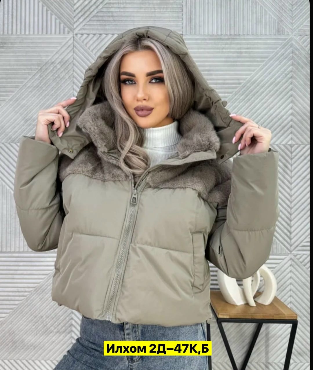 куртка женская,куртка,куртка женская демисезонная,куртка женская белая,теплая куртка