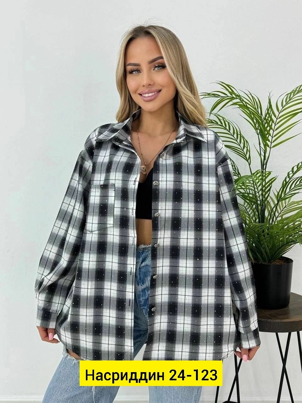 рубашка женская в клетку оверсайз,рубашка женская в клетку,женская рубашка,модная женская рубашка,рубашка в клетку женская оверсайз рубашка женская