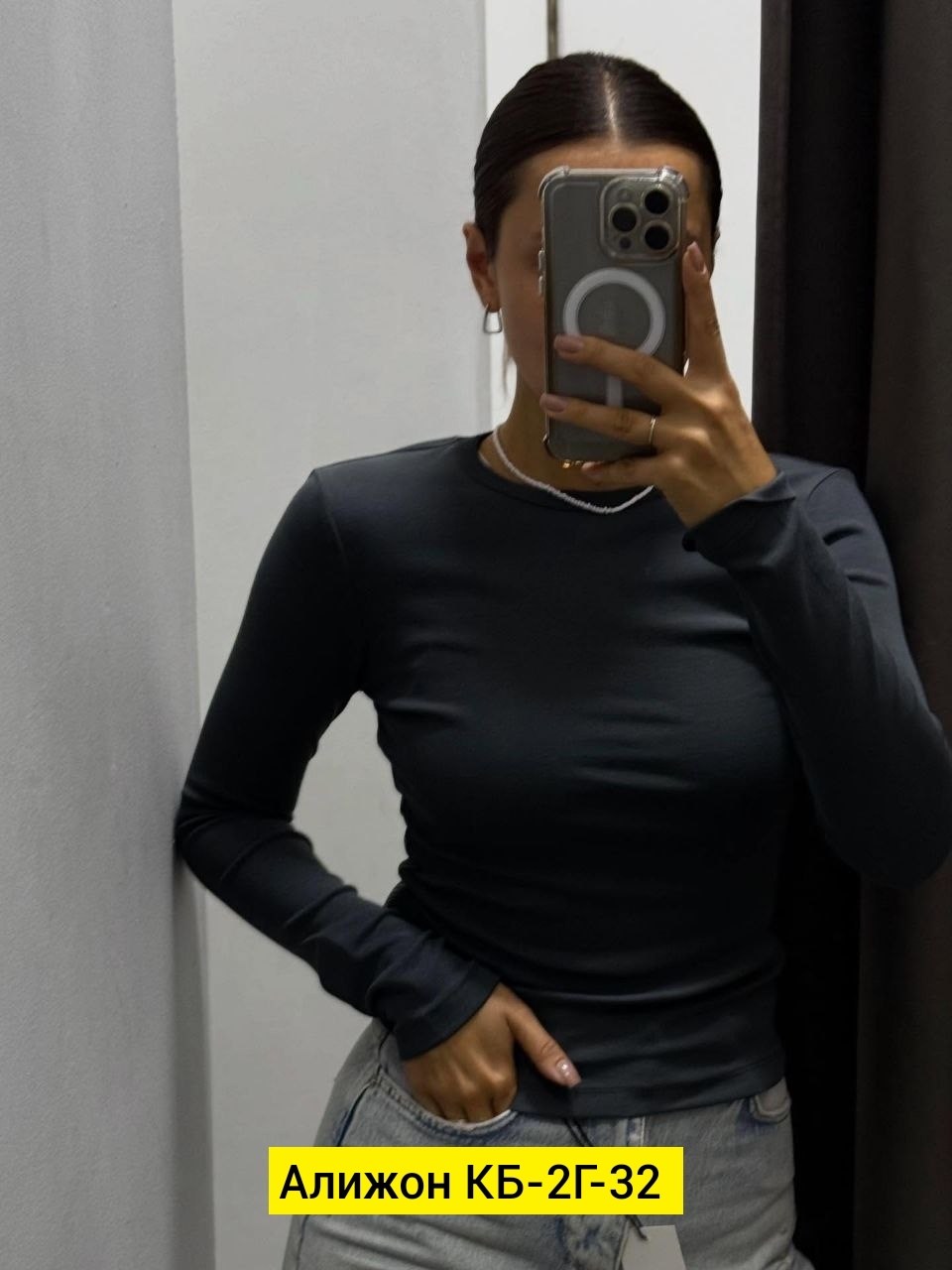 лонгслив базовый,кофта базовая,женская кофта,лонгслив,лонгслив кофта