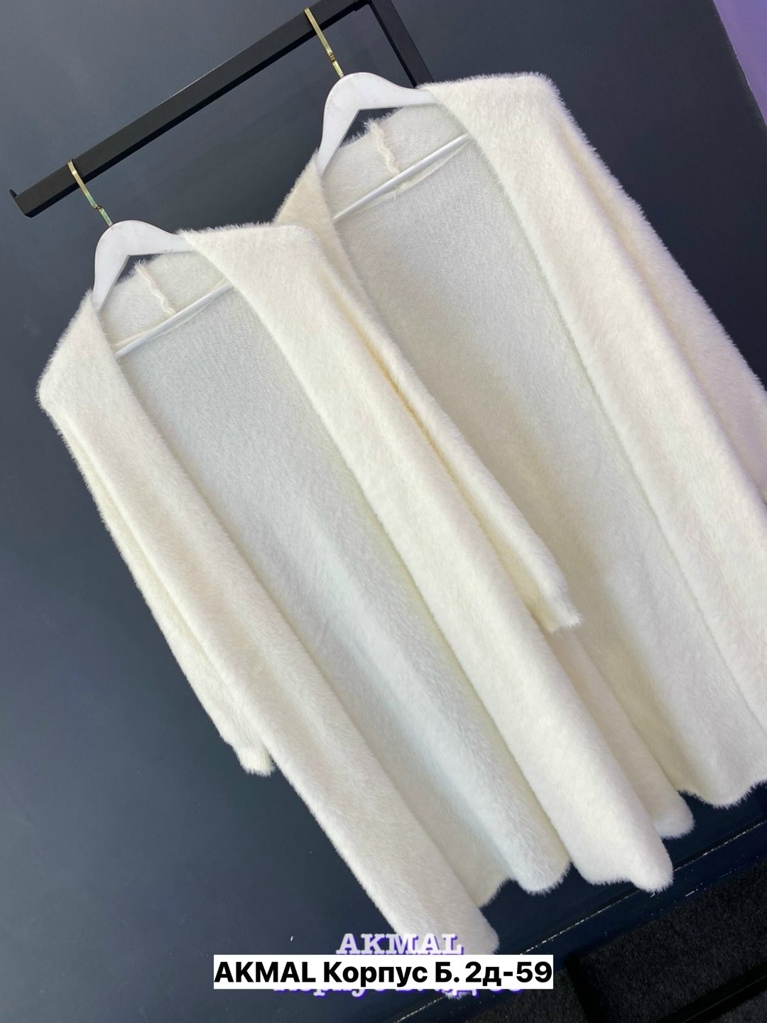 кардиган,кардиган альпака,пушистый кардиган,кардиган ангора,кардиган из ангоры